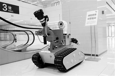 中信重工开诚智能研发的特种机器人“保卫”世园会中国有色网 中国有色金属报数字报
