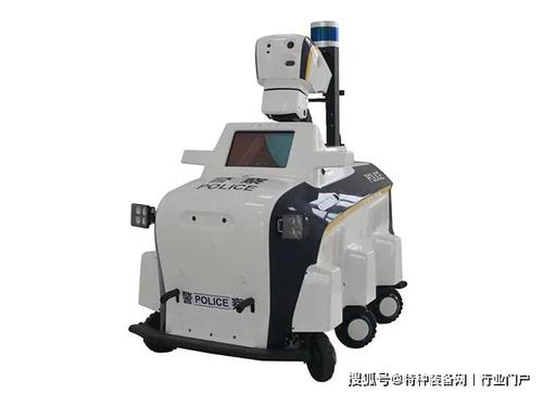 中国兵器装备集团特种机器人研发中心出品智能巡防机器人